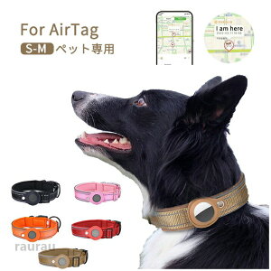 �G�A�^�O ����� �L��� �n�[�l�X �����h�~ �G�A�^�O���[�P�[�X ��� AirTag �G�A�^�O AirTag�P�[�X �G�A�^�O�p��� ��� �y�b�g