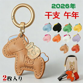 2枚入り 2026年 馬 キーホルダー 鍵 メンズ レディース キッズ かわいい キーリング 萌えグッズ 旧正月 干支 キーチェーン 午年 うま 財布用 誕生日 プレゼント
