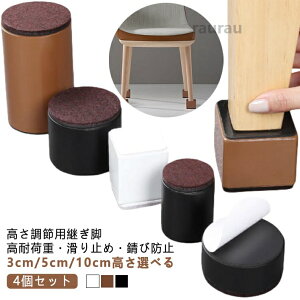 �y4�Z�b�g�z �p���r ���r �p���� �e�[�u���������� �X���� �p�r �����グ 3cm 5cm 10cm �n�C�q�[�� �p�^ �Ƌ�r ����@�p�u��