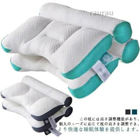 プ 痛み 首 肩 頭痛 頚椎安定型 頸椎サポート まくら ストレートネック 首こり 横向き寝 肩こり 快眠枕 誕生日 枕 快眠 40*60cm