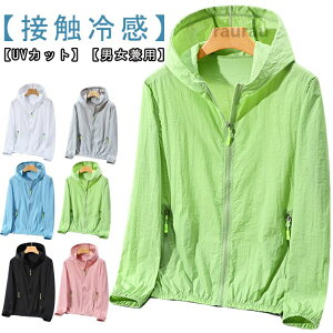 �����Y ���f�B�[�X �ڐG�⊴ �W���P�b�g �g�b�v�X �t���W�b�v ���O���΍� UPF50+ ���� �t�[�h�t�� ���Ă��h�~ ���b�V
