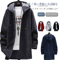 楽天市場】裏ボア（カーディガン｜トップス）：メンズファッションの通販