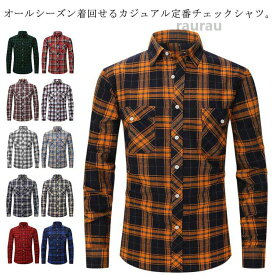 メンズ ネルシャツ チェックネルシャツ 長袖シャツ カジュアルシャツ ポケット オールシーズン ストリート スタ