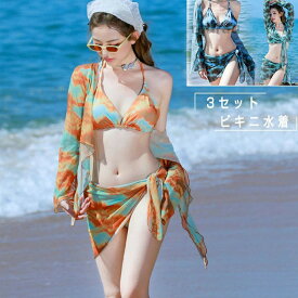 水着 ビキニ スイムウェア 3点セット セパレーツ 海水浴 水泳 温泉 女性用水着かわいい花柄ビキニ水着綺麗海 婦人 プ