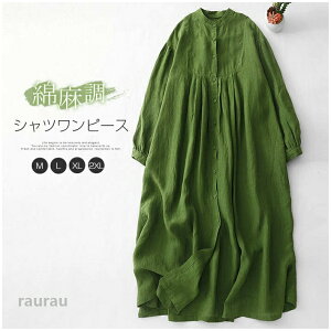 �㒅 ���ꂢ�� �X�K�[�� �����s�[�X ���� �Ȗ��� �J�W���A�� �V���c ������� �����s�[�X �O�J�� �V���c�����s�[�X ���� �����O �t ���� ������ �̌^�J�o�[ �傫���T�C�Y ���n �V���v�� 