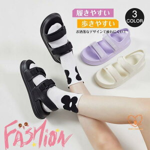 サンダル レディース スポーツサンダル サマーサンダル 厚底 履きやすい 韓国風 滑り止め 歩きやすい 疲れにくい アウトドア かわいい