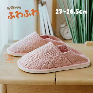 スリッパ ルームシューズ レディース 折り畳み 携帯 ゴム底 滑り止め 中綿入り 暖かい 洗える 入院 介護 産後 軽量 秋冬 春夏 室内履き
