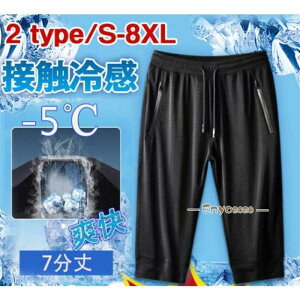 V[gpc Y ڐG⊴ z 7 pc bV G Xgb` 傫TCY hC W[W X|[cEFA