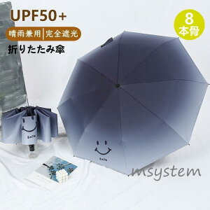 ���P �܂肽���ݎP ���J���p �����J�� �����^�b�` ���S�Ռ� ���Ă��h�~ �y�� UV�J�b�g 8�{�� ���f�B�[�X �ՔM UV�΍� ���O���΍� �ϕ� ���� �R���p�N�g