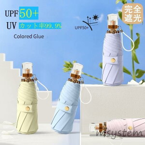 ���P �܂肽���ݎP �J�P ���S�Ռ� ���J���p ���Ă��h�~ �y�� UV�J�b�g 8�{�� 5�i�܂肽���� ���f�B�[�X ���� �ՔM �R���p�N�g UV�΍� ���O���΍� �ϕ� ����