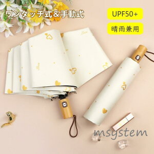 ���P �܂肽���ݎP ���J���p �����J�� �����^�b�` ���S�Ռ� ���Ă��h�~ �y�� UV�J�b�g 8�{�� ���f�B�[�X �ՔM UV�΍� ���O���΍� �ϕ� ���� �R���p�N�g