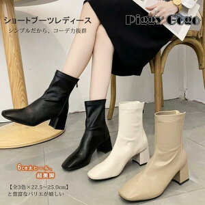 V[gu[c fB[X V[g \bNXu[c XNGAgD ߃q[ Xgb` PU t@Xi[t  u[c ₷ ₷  l