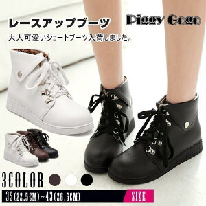 V[gu[c fB[X [q[ [XAbv ҂ݏグu[c u[eB Xj[J[ r    S3F 傫TCY