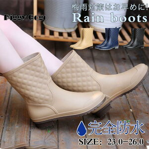 防水 レインブーツ レインシューズ レディース ショート レディース チェック ローヒール 大きいサイズあり 軽い 雨靴 通勤 おしゃれ