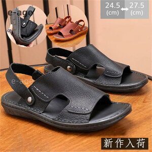 サンダル メンズ ビーチサンダル 本革 レザ トングサンダル 靴 シューズ 軽量 メンズシューズ ビーサン アウトドア カジュアル 夏新作