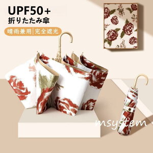 ���P �܂肽���ݎP ���J���p �J�P ���S�Ռ� ���Ă��h�~ �y�� UV�J�b�g 8�{�� ���f�B�[�X �����Y �ՔM UV�΍� ���O���΍� �ϕ� ���� UPF50+