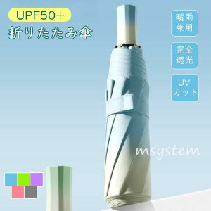 ���P �܂肽���ݎP ���J���p �����J�� �����^�b�` ���S�Ռ� ���Ă��h�~ �y�� UV�J�b�g �j�����p 8�{�� ���f�B�[�X �ՔM UV�΍� ���O���΍� �ϕ� ���� �傫��