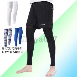  bVK[h Y UPF50+ UVJbg St\bNX p ڐG⊴ O΍ ʋC Lk ~ z