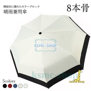 ���P �܂肽���� ���J���p �O�� 8�{�� �P ���� �J�P �h�� ���� �Ռ� �ՔM UV�J�b�g���H ���O���΍� UV�΍� �h�� �J�΍� �~�J ���C���A�C�e�� �t�V��