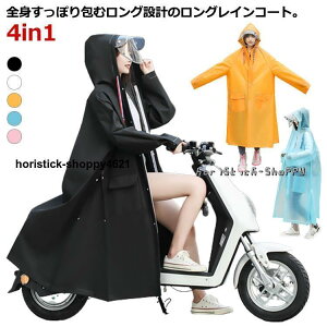 ���]�� ���C���R�[�g �h�� ���C���X�[�c ���f�B�[�X �ʊw �����b�N ������� ���C���E�F�A �����Y �����O �Εt�� ���C���R�[�g �o�C�N