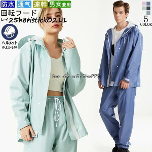 CX[c CR[g Y fB[X ㉺Zbg JJbp H CEFA WPbg }Eep[J[ 傫TCY ʋ ʊw ] St