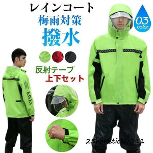 CR[g ㉺Zbg Y fB[X CEFA UVJbg JH co ] oCN ʋC Ɨp 傫TCY ʋ i