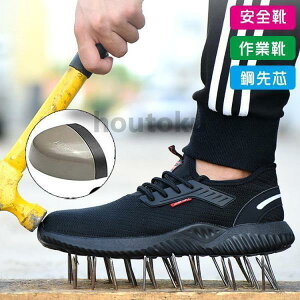 安全靴 おしゃれ 女性用 軽量 メンズ 作業靴 スニーカー 鋼先芯 通気 耐摩耗 防刺 耐滑 ワークシューズ セーフティーシューズ 衝撃吸収 工事現場