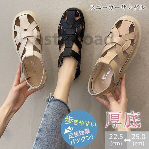 サンダル レディース 厚底サンダル ビーチサンダル サマー 夏新作 トレンド スニーカーサンダル 履きやすい 疲れない カジュアル シューズ