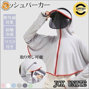 bVp[J[ bVK[h fB[X UPF50+ O΍ ڐG⊴  Ђ }XNt wt Ă~ uvJbg z ʋC