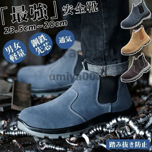 SC Y |Sc n ݔh~  ɂ ʋC Ռz Ɨpi ϖ Xj[J[ hC j y ܐی ϖ