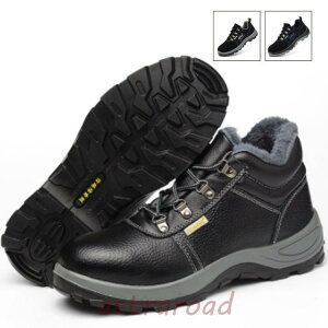 鋼先芯 つま先保護 セーフティーシューズ メンズ 安全靴 作業靴 メンズ ワークシューズ 安全シューズ スニーカー 耐滑耐油 滑り止 衝撃吸収 工事現場 軽作業