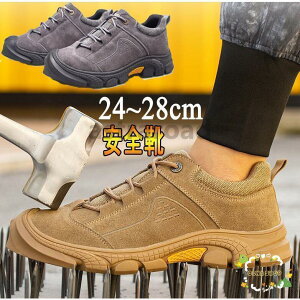 SC u[c  Y fB[X  ~ 傫TCY@iD ݔh~ y Ɨpi Xj[J[ 24cm 28cmܐی ƌC