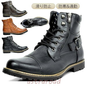 ショートブーツ メンズ 仕事靴 革靴 かっこいい 厚底 おしゃれ ボア付き カジュアル 作業靴 秋冬 アウトドア 滑り防止 保温 暖かい