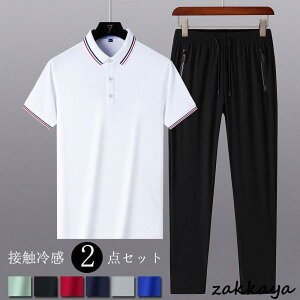 ZbgAbv Y  W[W XEFbg ㉺Zbg ڐG⊴  gbvX Opc  [EFA AE^[ 傫TCY JWA