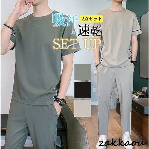 ZbgAbv Y  W[W  傫TCY Ђ  X|[cEGA ㉺Zbg z [jOEFA