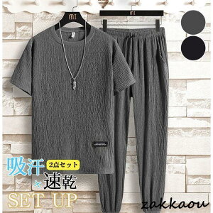 ZbgAbv Y ㉺Zbg  ڐG⊴ n gbvX Opc JWA ^ {gX  傫TCY 