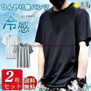 ⊴Ci[ ڐG⊴ Y TVc 2Zbg N[ 傫TCY  Ђ Xgb`  z ʋC y gbvX ^