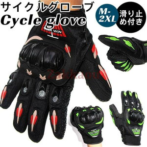  TCNOO[u TCNO[u یO[u ~ߕt oCNp g[jO AEghA h ʋC Ȃ ] 