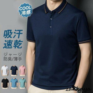 Vc Y  poloVc StEFA ^ |Vc St POLO ʋ z ^ X g[jO X|[cEFA