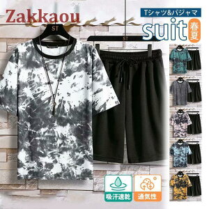 ㉺Zbg Y ⊴ z ZbgAbv t     X|[cEFA TVc V[gpc g[jO [EFA