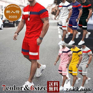 セットアップ 半袖 メンズ 夏 ジャージ上下セット スウェット 五分丈 パンツ トレーニング ウェア 部屋着 薄 男性 カジュアル 大きいサイズ おしゃれ