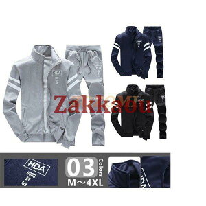 ジャージ上下セットアップメンズ長袖スウェット2点セットトレーニングウェア部屋着薄手男性カジュアル