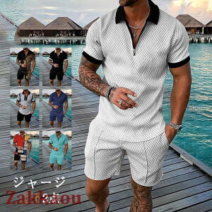 メンズ 半袖上下セット セットアップ スウェット カジュアル 夏秋服 ボトムス 半ズボン トレーニングウェア 短パン ジャージ 軽量 柔らか 父の日