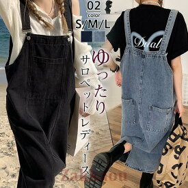 サロペット レディース オールインワン デニム ワンピース ゆったり スリット 中厚手 春夏秋 ストリート 体型カバー カジュアル お出かけ 可愛い