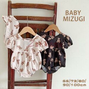 xr[ I[C ̎q s[X q LbY N} F ̎q qp p[X UVJbg Ăh~ ܕ 킢 C  Kp