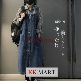 サロペット デニム オーバーオール レディース サロペットスカート ワンピース オールインワン キャミワンピ デニムスカート 大きいサイズ