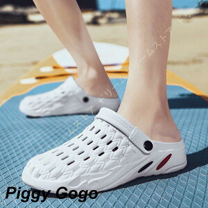 サンダル メンズ スリッパ 水陸両用 クロッグサンダル ビーチサンダル 超軽量 サンダル ベランダ 室内履き ルームシューズ サボサンダル 速乾 スポーツサンダル