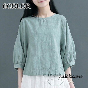 TVc Jbg\[ ptX[u Rbg l fB[X  N[lbN 傫TCY  o JWA  20304050