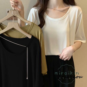 tVc fB[X  40 30 20   F Jbg\[  t gbvX n JWA N[lbN  傫TCY 