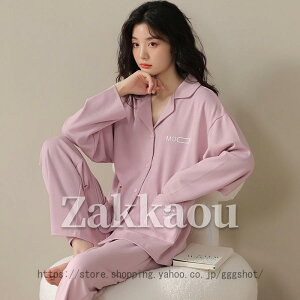 パジャマ レディース 上下セット ルームウェア 前開き 長袖 部屋着 ゆったり 棉 寝間着 セットアップ ロングパンツ 前開きシャツ 入院着 便利服 刺繍 大人